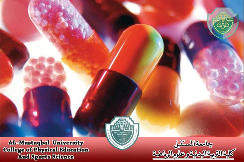 مقالة علمية حول "  تأثير العقاقير علي صحة الرياضين.  " للتدريسية  (م.د الاء مرزوق فتحي  )
