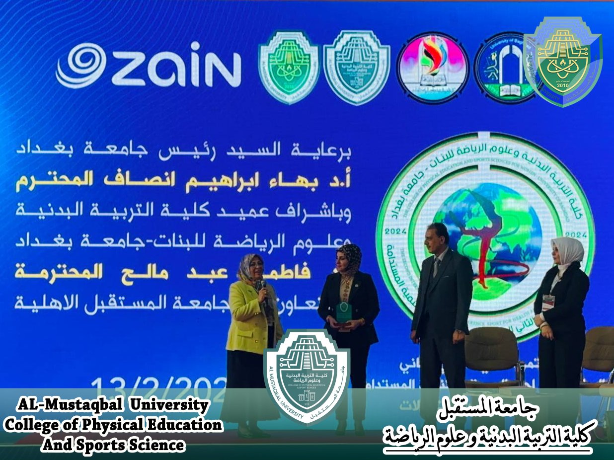 تحت شعار "الرياضة من اجل الصحة و التنمية المستدامة": شاركت كلية التربية البدنية و علوم الرياضة - جامعة المستقبل في المؤتمر العلمي الدولي الثاني