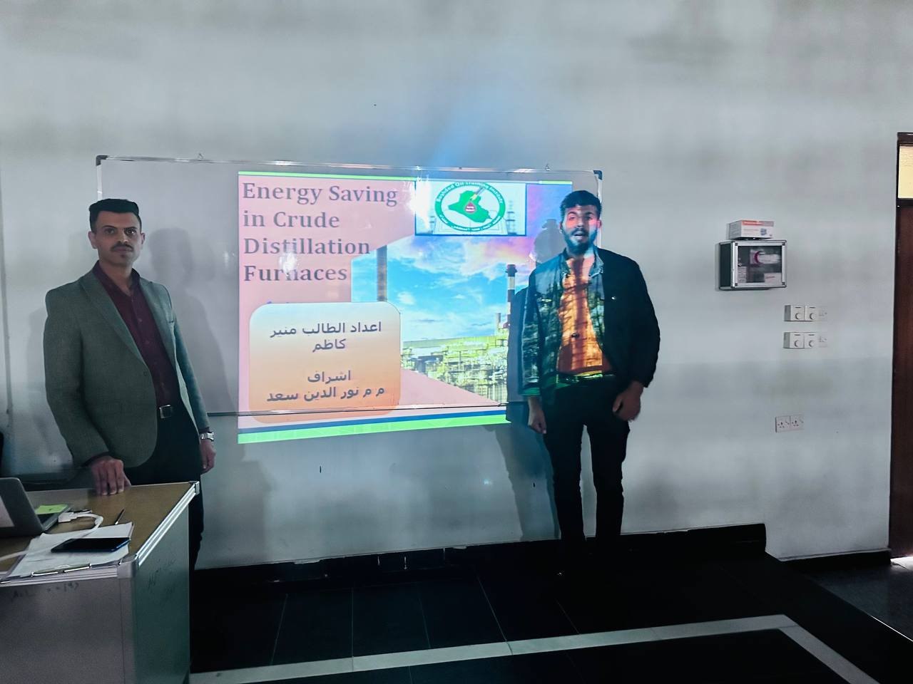 Energy Saving in Crude Distillation Furnaces