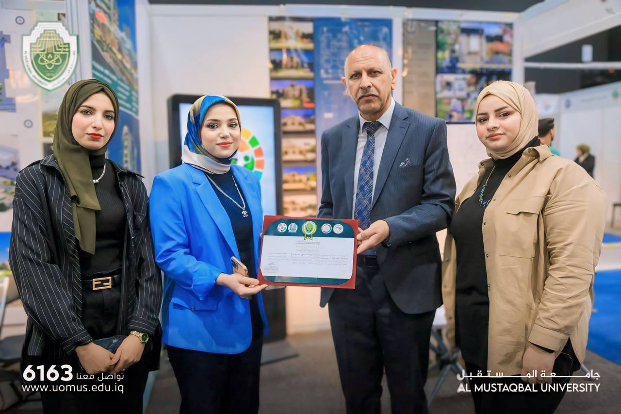  جامعة المستقبل تقوم  بتكريم الجامعات والشركات وكليات وأقسام الجامعة المشاركين في معرض أسبوع التنمية المستدامة بشكر وتقدير خاص