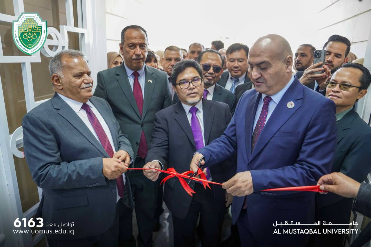 al-mustaqbal University opens the graduate studies building for joint programs with USM University Malaysia