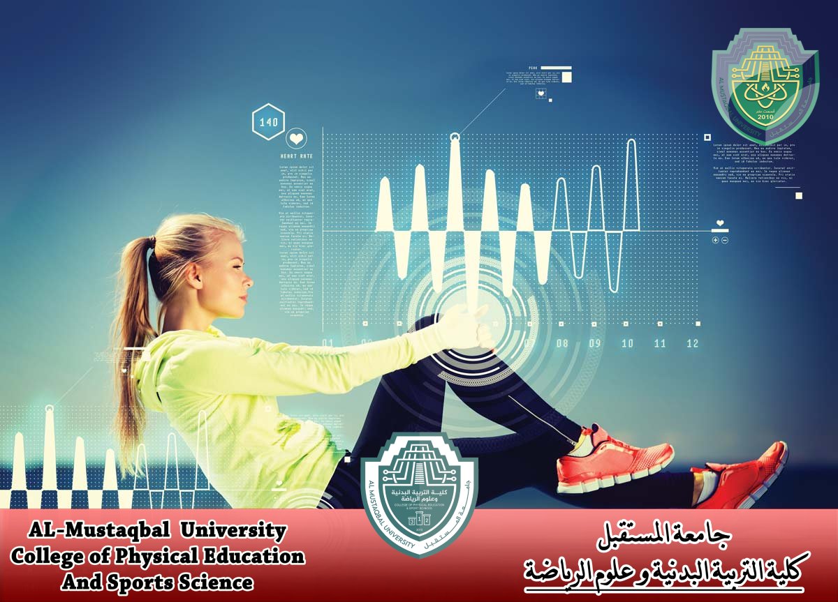 مقالة حول التنمية المستدامة و الصحة الرياضية للمعيدة ( طيبة فيصل جابر )