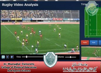 مقاله علميه بعنوان" تحفيز الرياضة باستخدام أحدث التقنيات" للتدريسية (ا.م.د شيماء محمد ابوزيد)