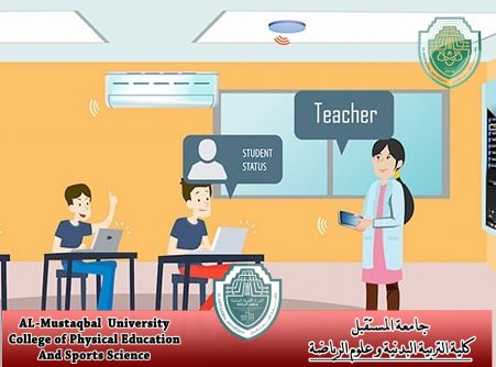 مقاله علميه بعنوان التعلم الذكي للتدريسي ا.م.د مهند نزار كزار 