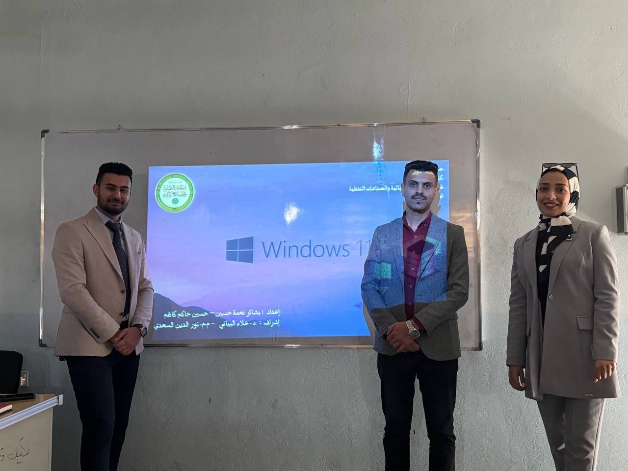 A seminar entitled (Windows System) for first-year students in the Department of Chemical Engineering and Petroleum Industries at MUSTAQBAL University