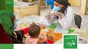 الصحة الجيدة والرفاه