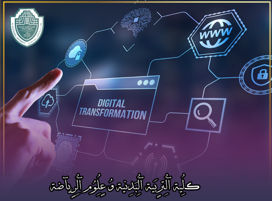 مقالة علمية بعنوان "التعليم في العصر الرقمي من خلال نظرية الترابطية " للتدريسي في كلية التربية الرياضية ( ا.د محمود داوود سلمان )