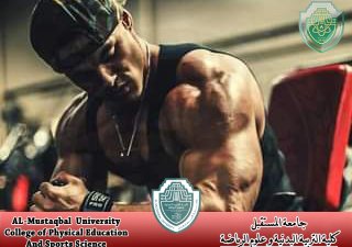 مقالة علمية بعنوان " الاستفاده من الذاكرة العضلية وعلاقتها بالاداء الرياضي اللاعبيين " للتدريسية في كلية التربية الرياضية ( م.د الاء مرزوق فتحي )