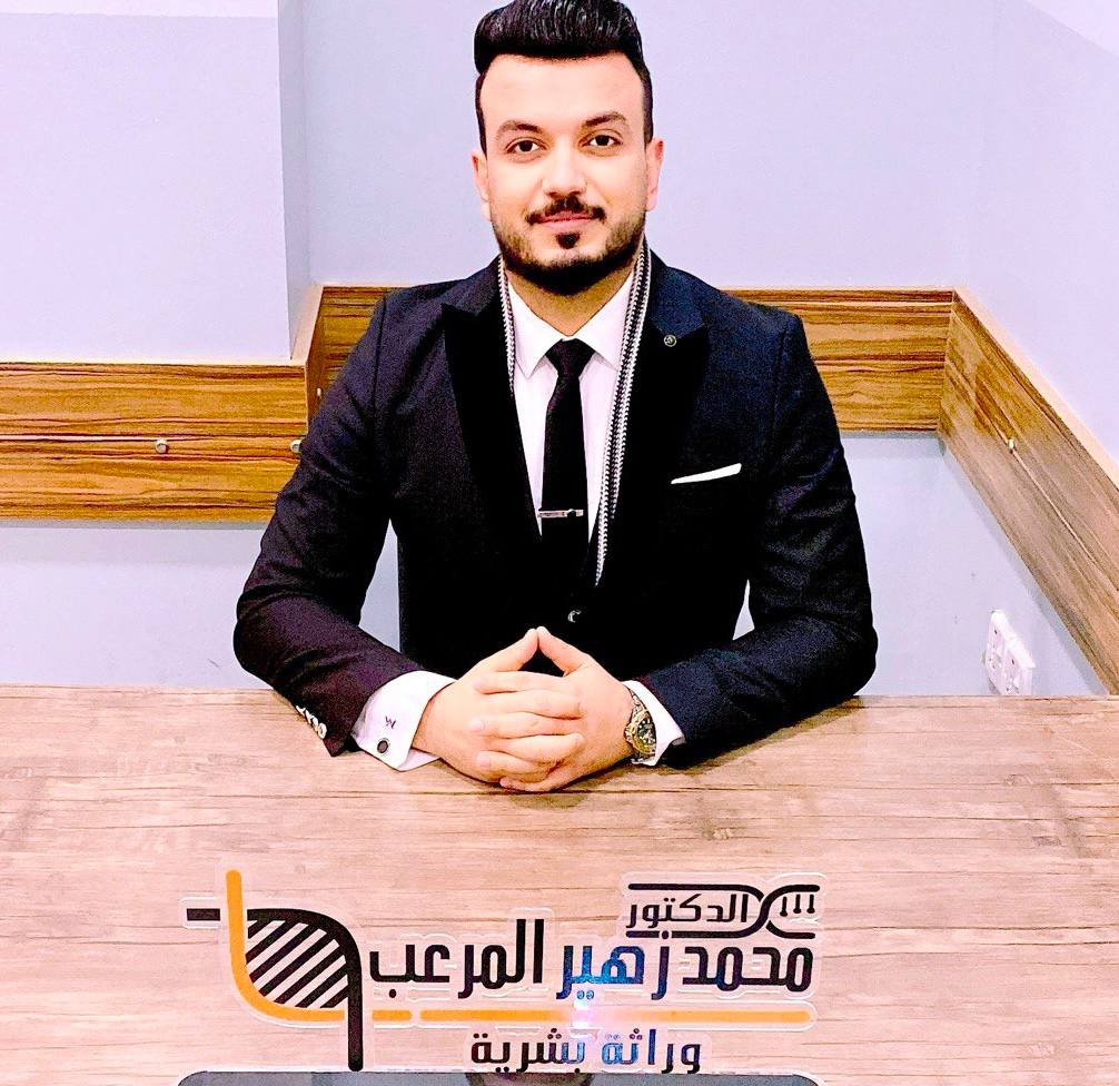 مقالة علمية ل( م.د. محمد زهير المرعب ) البصمة الوراثية ومشروع قريش الجيني..