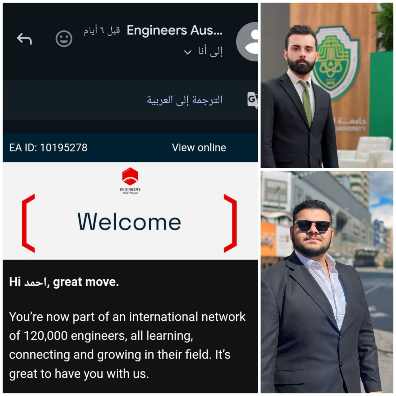 ممثل قسم هندسة تقنيات الأجهزة الطبية يحصل عضوية الجمعية الأسترالية للهندسة