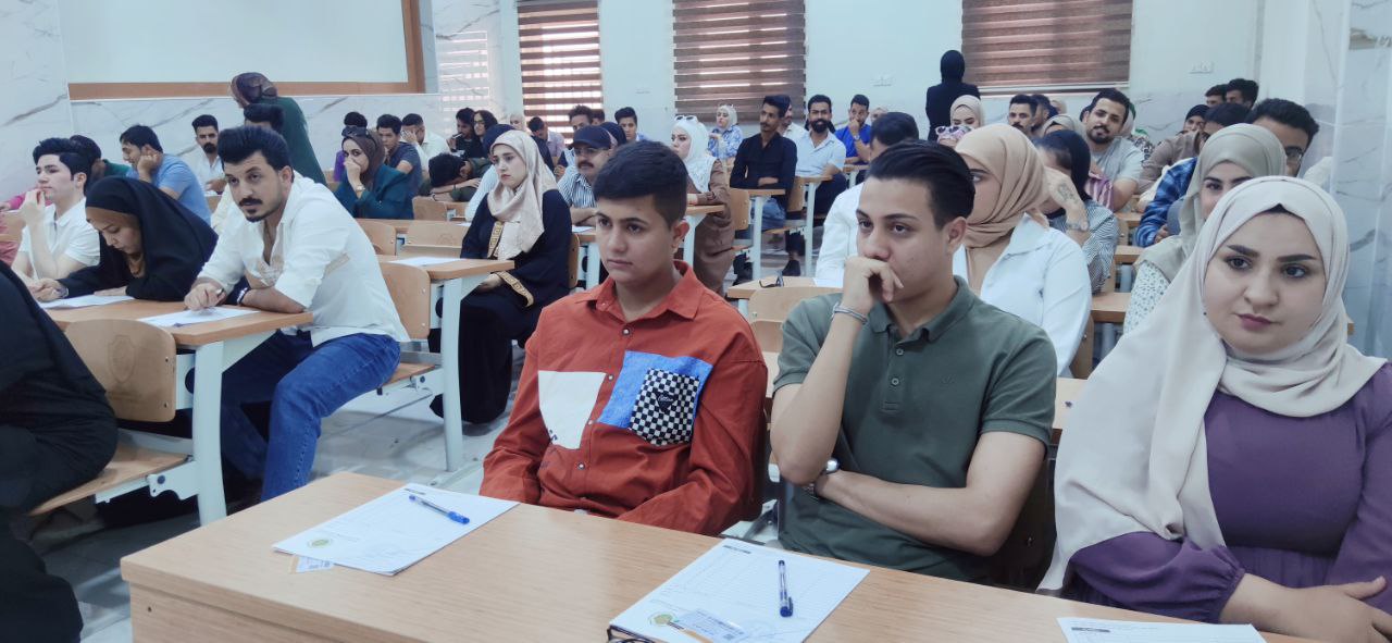امتحان الرصانة العلمية