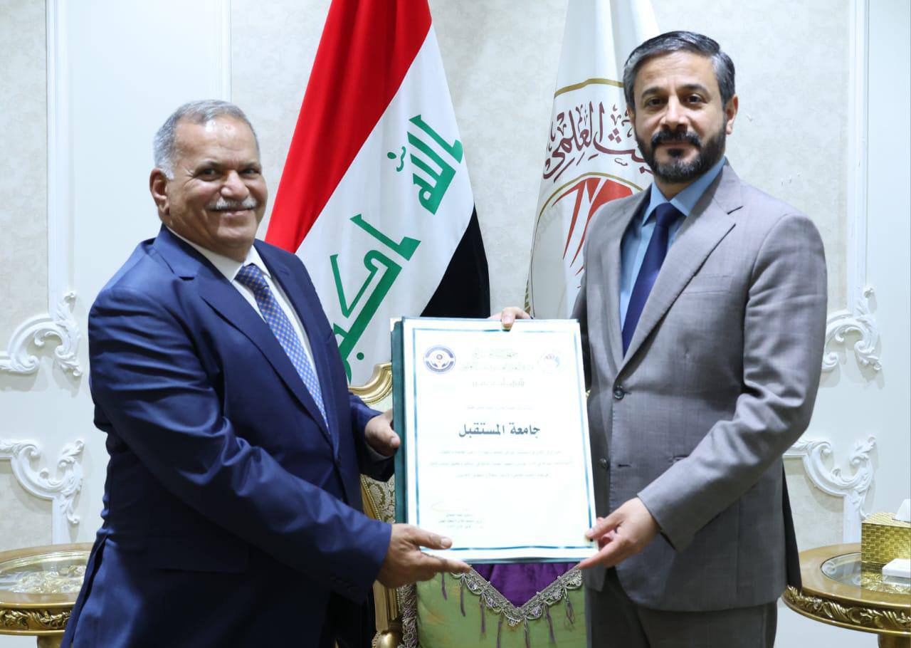تكريم الجهات المتميزة في جامعة المستقبل وفوزها بالمراكز الأولى