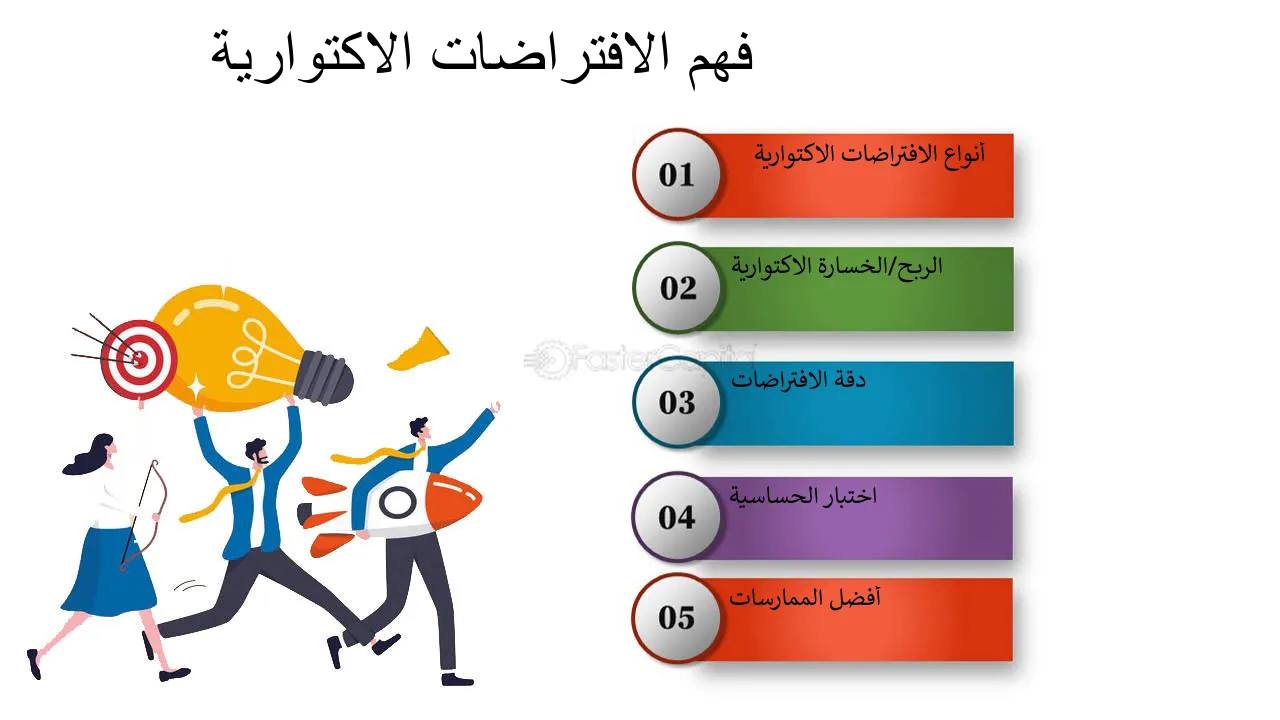 مقالة للاستاذ الدكتور (ا.د مجيد عبد الحسين هاتف) بعنوان :الاساس الاكتواري في المحاسبة – المفهوم والاستخدامات  Actuarial Basis of Accounting