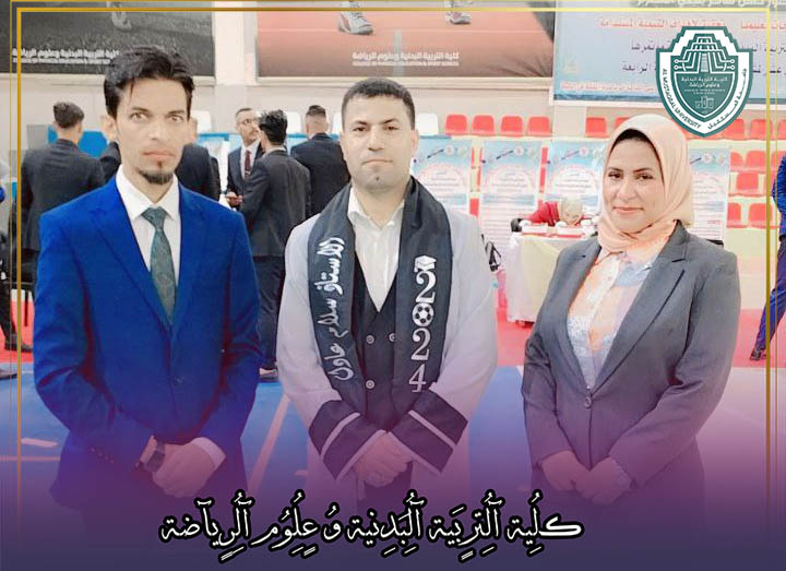 احدى المشاركات في المؤتمر العلمي الحادي عشر لمشاريع التخرج بحث تخرج الطالب " سلام عادل عودة "
