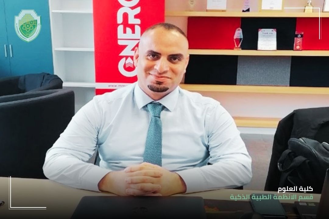اختيار التدريسي م.د ميثم نبيل مقداد مقرر قسم الأنظمة الطبية الذكية ليكون جزءًا من فريق عمل متوازن لبناء القدرات وتطويرها