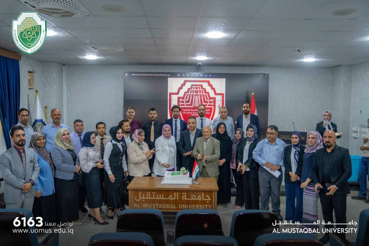 قسم تقنيات المختبرات الطبية في كلية التقنيات الصحية والطبية بجامعة المستقبل يكرم الطلاب المتفوقين في الامتحان التقويمي