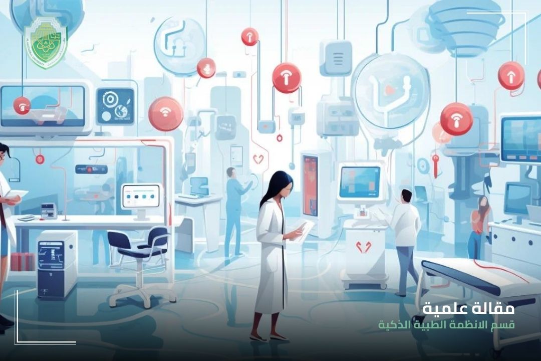 مقالة علمية للتدريسي أ.م.د مهدي عبادي مانع بعنوان "إنترنت الأشياء"