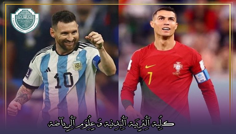 مقالة علمية بعنوان "الموهبة والتدريب في عالم الرياضة رحلةٌ نحو التميز"للتدريسية في كلية التربية الرياضية  (م.م الحسن علي خالد)