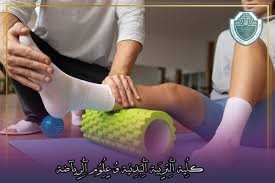 مقالة علمية بعنوان "التأهيل الرياضي للمصابين غير الرياضيين: نهج فعال نحو التعافي"للتدريسي في كلية التربية الرياضية  (م.م الحسن علي خالد)