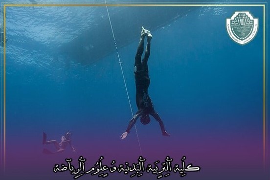 A scientific article entitled “The Lactic Acid Threshold for Freedivers ” by a teacher at the College of Physical Education (M.C.S ALHASSAN ALI)