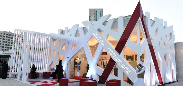 مقالة علميه بعنوان "إبداعات التصميم الهندسي في الفنون الجميلة" للتدريسية م.م. ضحى ياسر حمزة 
