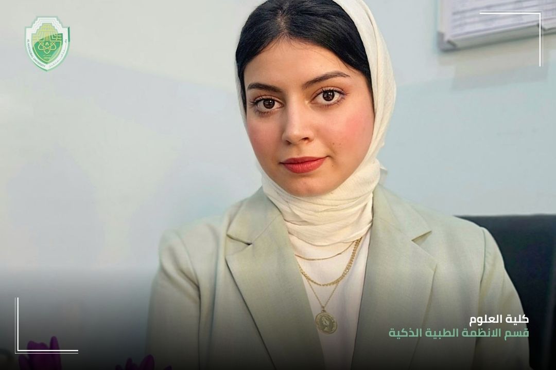 تكريم المعيدة فاطمة ثائر ساجت من قبل معالي وزير التعليم العالي والبحث العلمي الاستاذ الدكتور نعيم العبودي المحترم