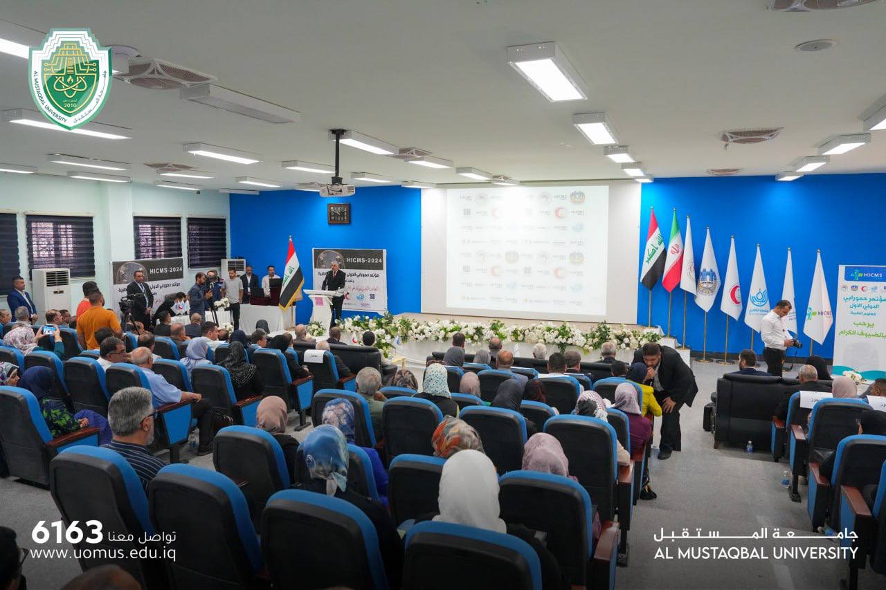 مشاركة تدريسين من كلية التقنيات الصحية والطبية بجامعة المستقبل  في المؤتمر الدولي الأول للعلوم الطبية بكلية طب حمورابي