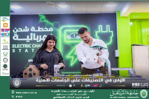 ورشة تدريبية حول برمجة الروبوتات باستخدام تقنيات الذكاء الاصطناعي