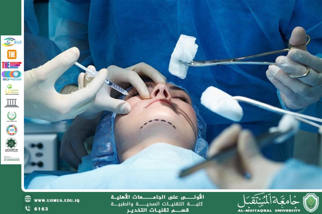 مقالة علمية للدكتور حسين صفاء عن جراحة التجميل في علاج الإصابات والحوادث