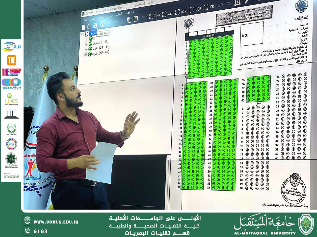 ورشة علمية يلقيها التدريسي م.م. سامر حسين محمد حول استخدام برنامج التصحيح (Remark Office OMR 11)