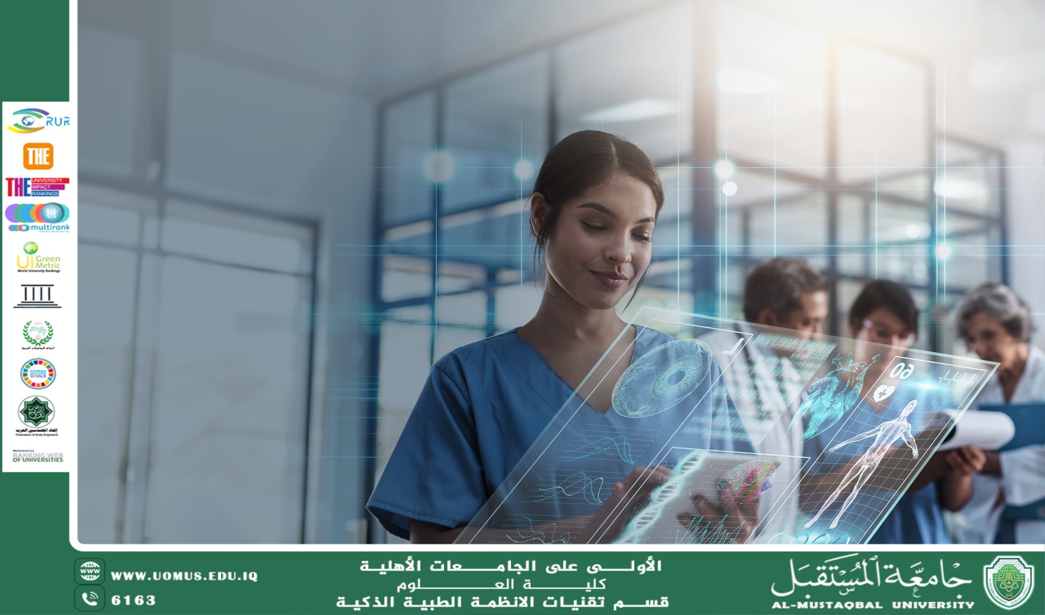 Technology: Humanity’s Partner for More Effective Treatment.