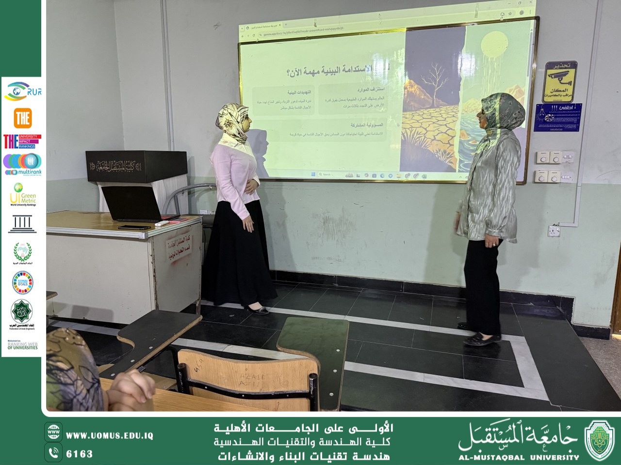 الاستخدام الأمثل للموارد: خطوة نحو الاستدامة العالمية