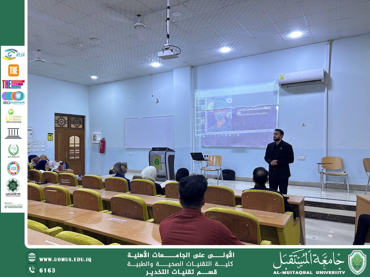 In-Person Workshop for Students of the Department of Anesthesia Techniques Entitled: “Occupational Hazards in Anesthesia”