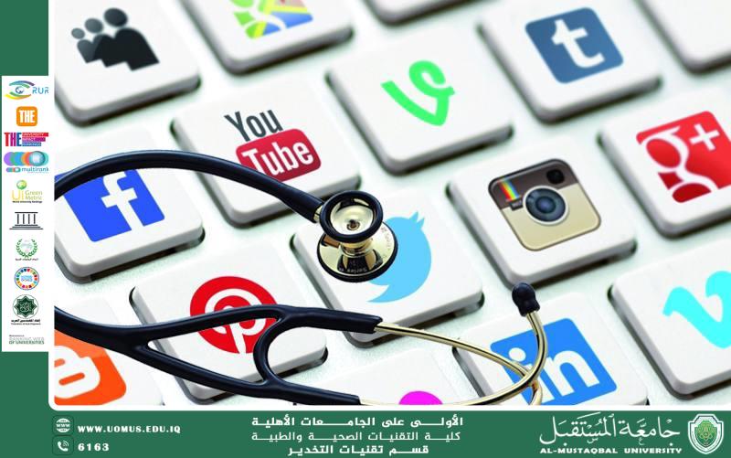 مقالة للاستاذة زمزم علي حول أثر الإنترنت على الوعي الصحي: دور وسائل التواصل الاجتماعي في تثقيف الجمهور
