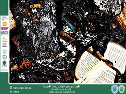 (ثقافة) حرق الكتب..!