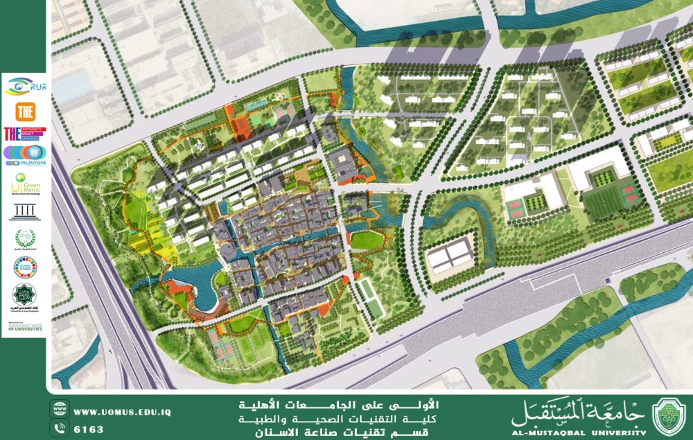 الاستدامة في الهندسة المعمارية
