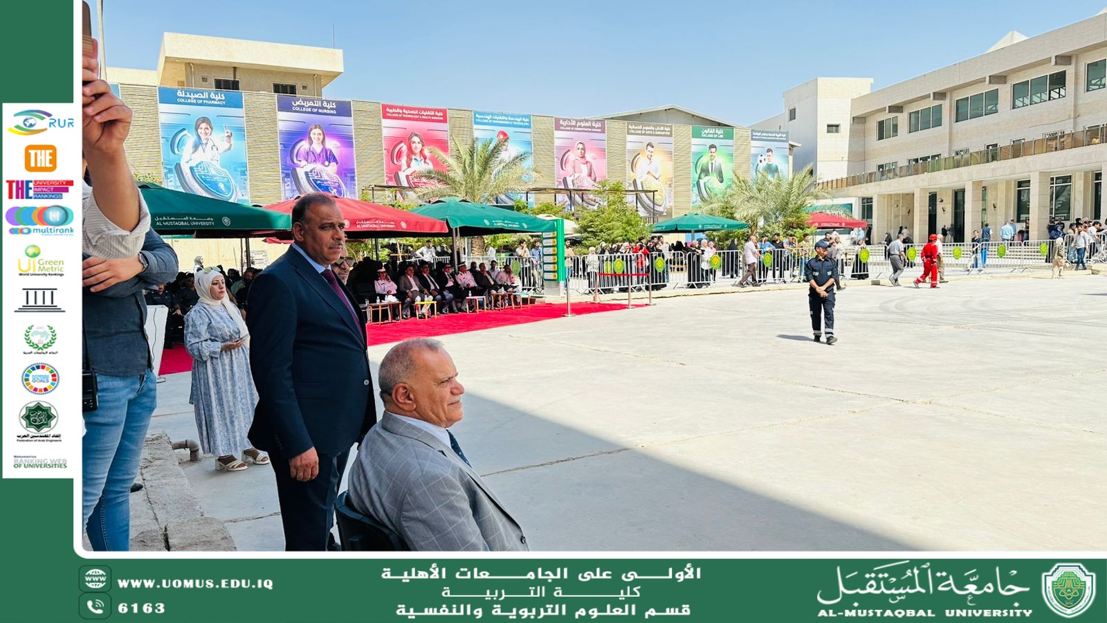 عميد كلية التربية يحضر تجربة ميدانية افتراضية لمواجهة حرائق الطوارئ