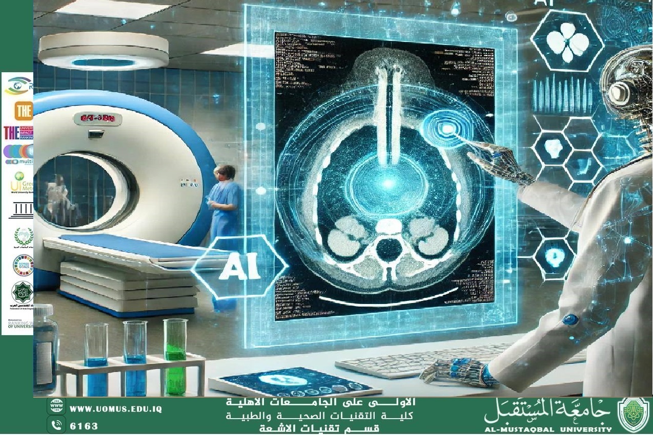  Article Title: "The Future of Medical Education: Training Radiology Students Using Artificial Intelligence Technologies" by Assistant Lecturer Tabarak Amer