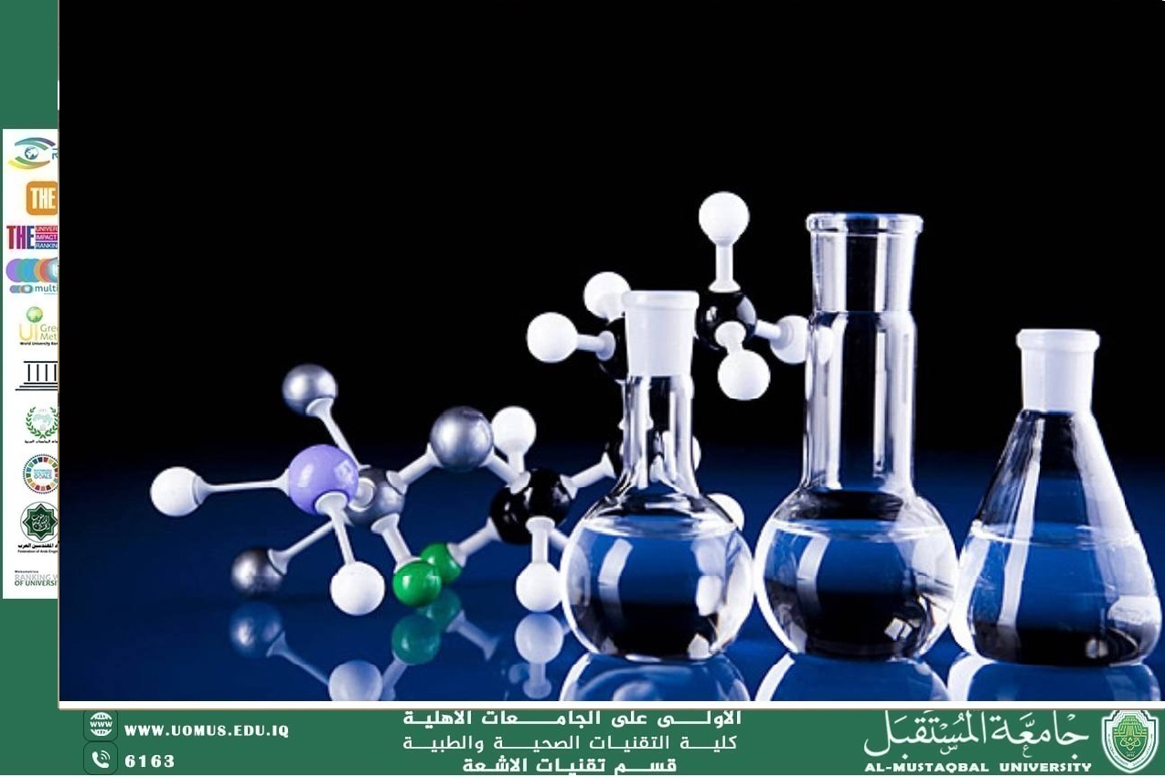 مقالة بعنوان : أضرار المواد الكيميائية للمعيدة ايات محمد حميزة 