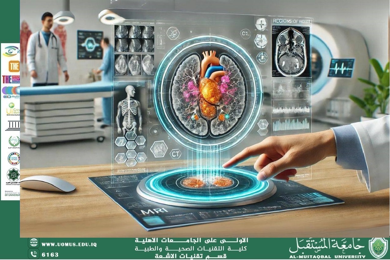مقالة بعنوان : " المقارنة بين التشخيص البشري وتشخيص الذكاء الاصطناعي في الصور الشعاعية " للمعيدة تبارك عامر 