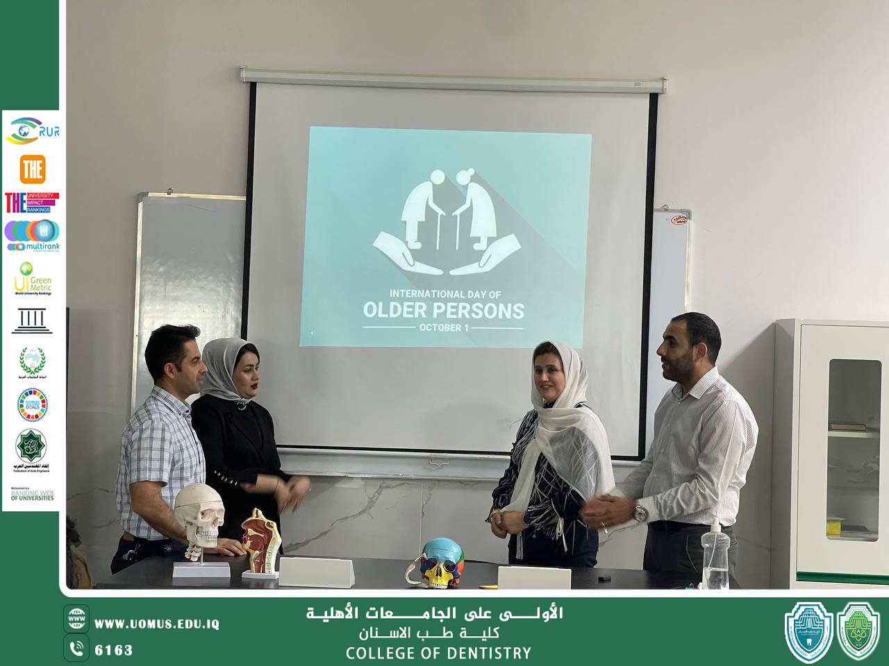 Al-Mustaqbal University – College of Dentistry Holds a Seminar on the International Day of Older Persons