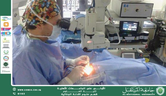 Differences between medical lasers and cosmetic lasers (Asst. Prof. Dr. Sami Abdul Hussein Habana)
