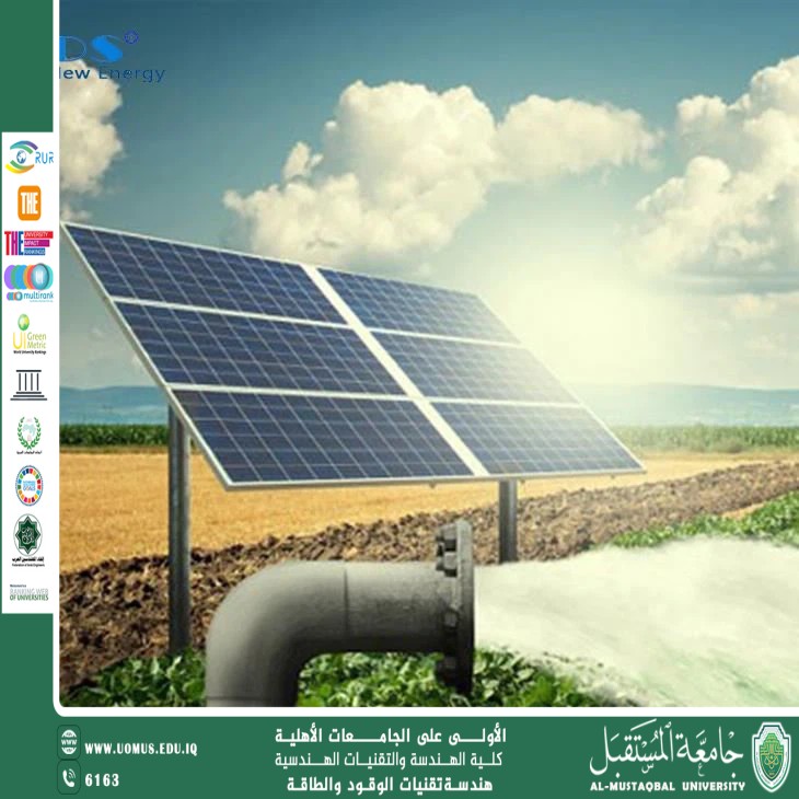 ألواح الطاقة الشمسية: نحو طاقة نظيفة واستدامة بيئية