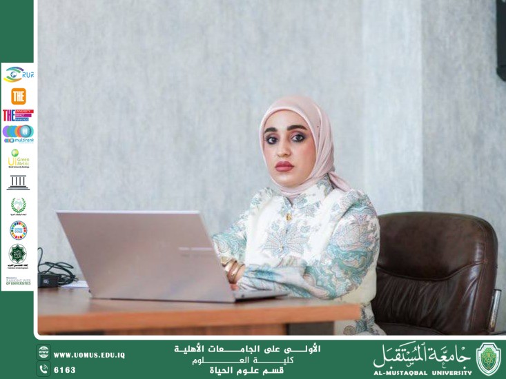 مقالة علمية للتدريسية م.م زينب ناظم عزيز  بعنوان "الاصفرار الفيروسي في النباتات "