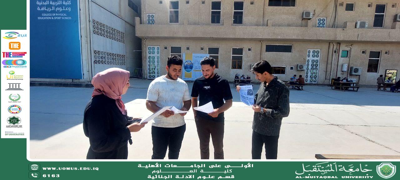 Department of Forensic Evidence Organizes Awareness Campaign on Domestic Violence in Support of the Sustainable Development Goals