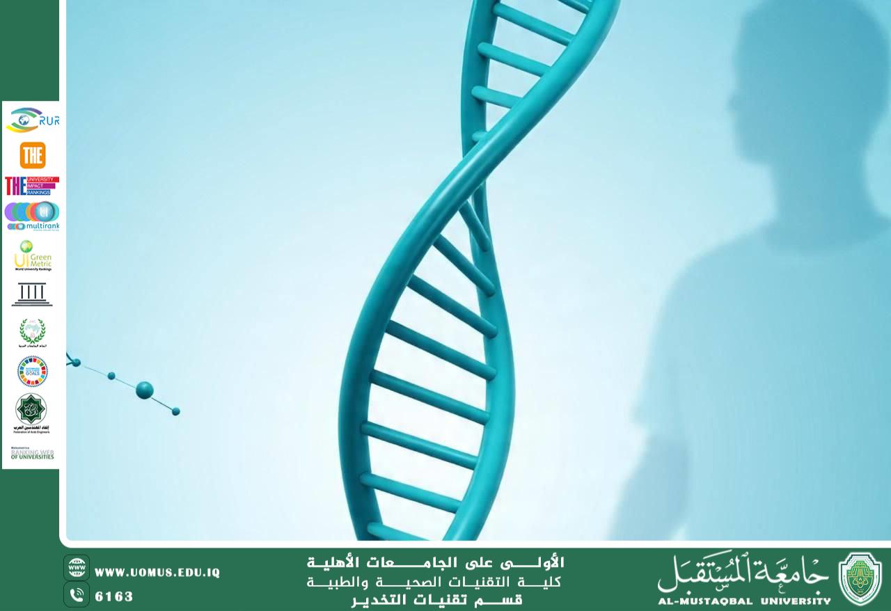 مقالة علمية للاستاذ حسن ناجح عن أسباب وراثية للسمنة: فهم العوامل الوراثية التي تؤثر على الوزن 