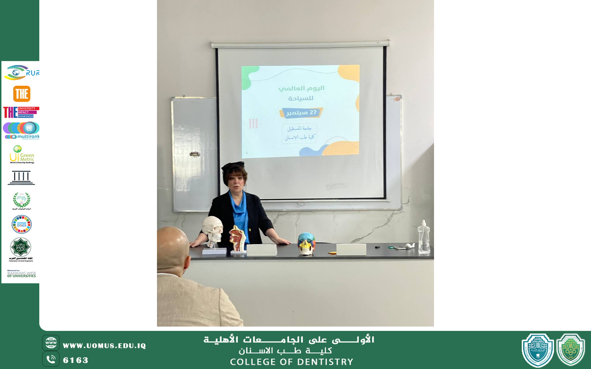 Al-Mustaqbal University – College of Dentistry Holds a Seminar on World Tourism Day