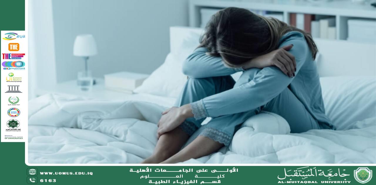 A scientific article by the teaching assistant (Maryam Reda Aneid) entitled "Good sleep is the key to mental health"