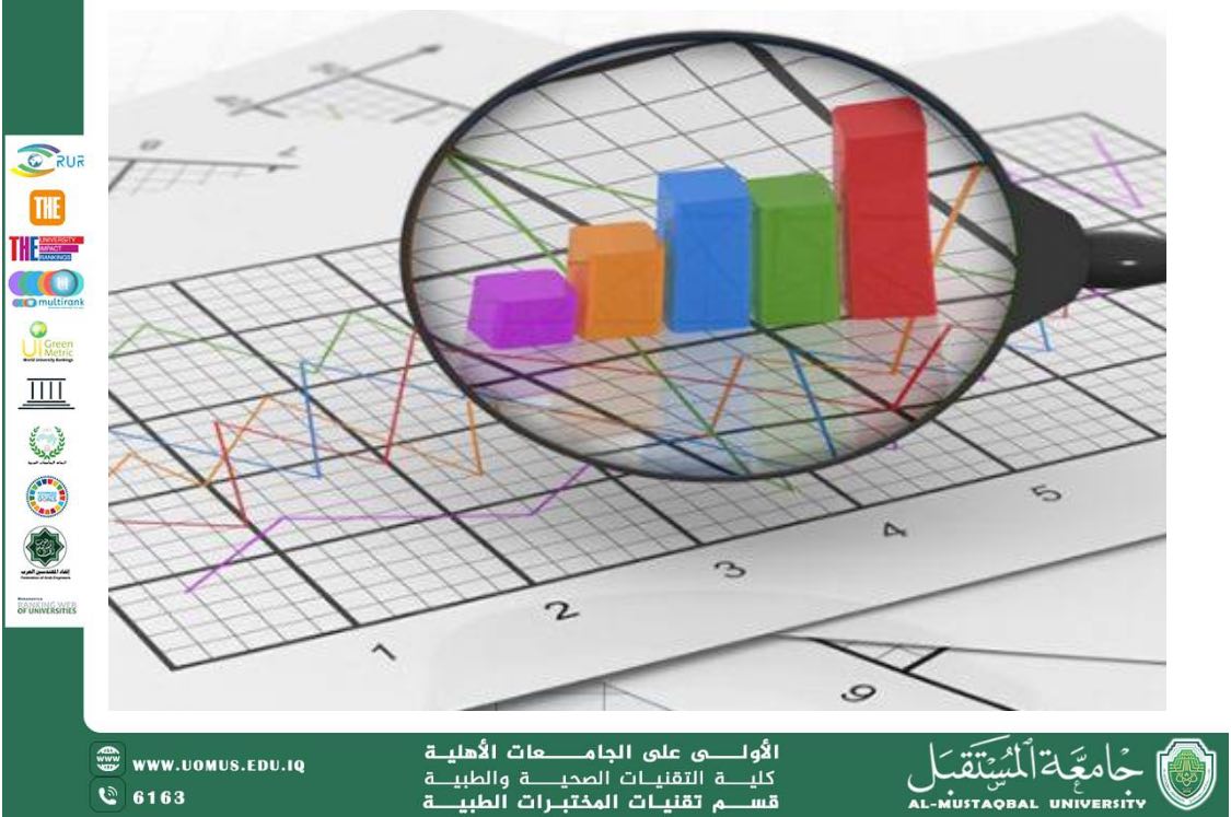 مقالة علمية للسيدة بسمة عبد الخالق عيدان بعنوان : تقييم دقيق للمؤشرات التشخيصية في الفحوصات المرضية للدم في الفرق بين الحديد المتداول والحديد المخزون الفرتين