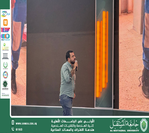مشاركة الطالب سيف كريم جليل بقصة نجاح في حفل تكريم الطلبة الأوائل بجامعة المستقبل